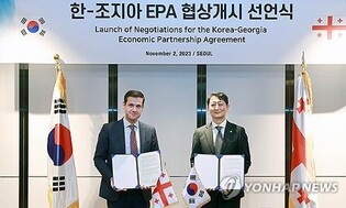 S. Korea, Georgia to hold inaugural talks for economic agreement