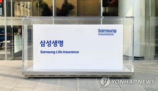 Samsung Life Insurance 2023 net jumps nearly 20 pct on higher margins