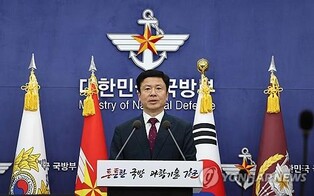 Defense ministry expands examination into recalled education material