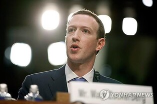Facebook founder Zuckerberg to visit S. Korea this month