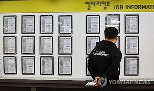 Growth of wage worker jobs slows in Q3: data