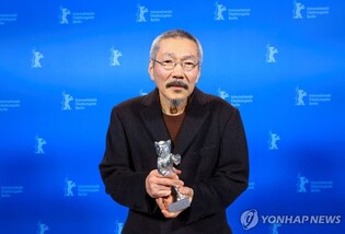 S. Korean director Hong wins Berlin Silver Bear Grand Jury Prize with new film, 'A Traveler's Needs'