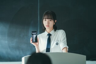 학교폭력은 왜 사라지지 않을까…드라마 '피라미드 게임'