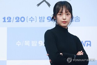 Actress Kim Bo-ra to Marry Film Director in June