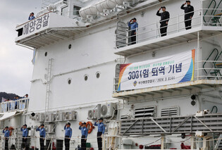 Outgoing coast guard ship