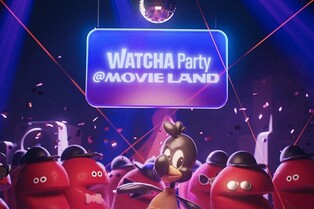 [게시판] 매달 셋째 주 수요일 성수동서 '왓챠파티'