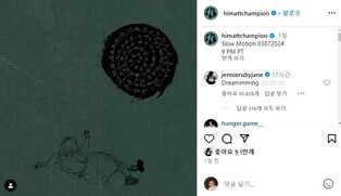 블랙핑크 제니, 美 래퍼 맷 챔피언과 협업곡 발표