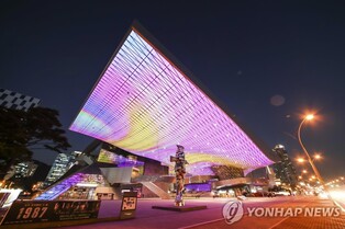 부산 영화의전당 '인디플러스' 개관 8주년 기획전