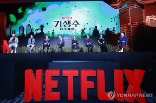 'Parasyte: The Grey' adapts Japanese alien invasion manga to Korean setting