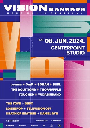 엠피엠지 주최 '비전 방콕'에 소란·쏜애플·설 등 출연