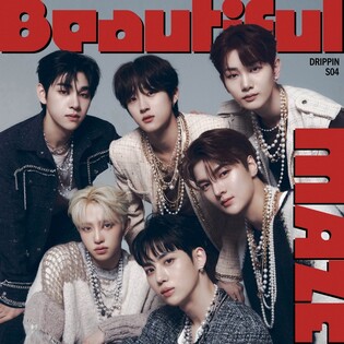 드리핀, 새 싱글 '뷰티풀 메이즈'…"현시대 청춘 이야기 담아"