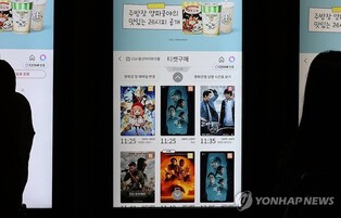 [주말극장가] '파묘' vs '댓글부대' 양강 구도 계속