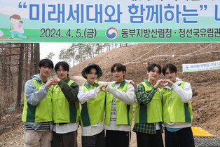 ATBO, 식목일에 나무 심기 봉사…"숲 사랑하는 마음으로"