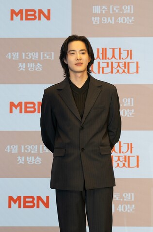 첫 사극 도전 수호 "'세자 상'이라는 수식어 얻고 싶어"