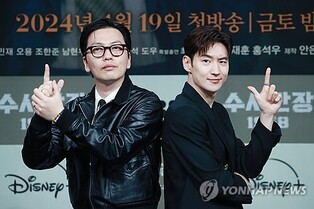 Lee Je-hoon Says 'Chief Inspector 1958' Highlights Humanism