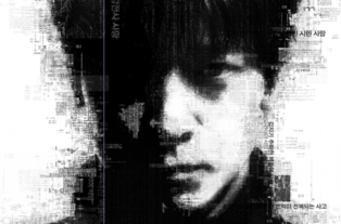 Crime thriller 'The Plot’ starring Gang Dong-won launches May 29th