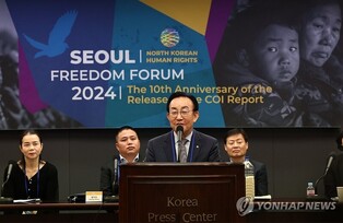Presidential advisory panel to launch special committee of talented overseas S. Koreans