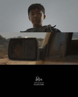 [가요소식] 임영웅 신곡 '온기' 뮤직비디오 티저 공개