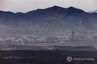 N. Korea dismantles S. Korean building near shuttered Kaesong complex