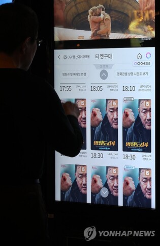 [주말극장가] 600만명 넘긴 '범죄도시 4' 연휴에도 싹쓸이 전망
