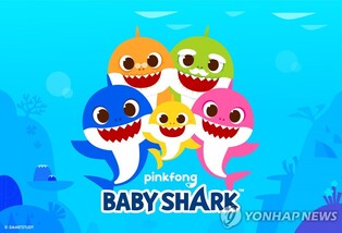 핑크퐁 '아기상어' 英 싱글 차트 77위…93주째 진입