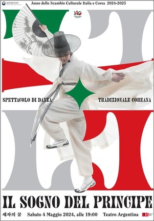 S. Korea, Italy to open 2024-25 year of cultural exchange