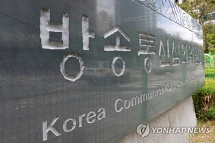 연휴 '먹방' 세 곳서만 1천 건…넘치는 막말·신조어