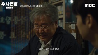 TV 드라마도 자막으로 보는 시대 될까…'수사반장' 시도 호평