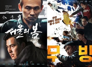 백상예술대상에 '서울의 봄' 김성수 감독·디즈니+ '무빙'