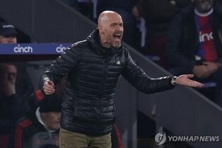 맨유, 크리스털 팰리스에 0-4 완패…한 시즌 '최다패·최다실점'