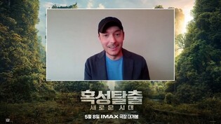 '혹성탈출 4' 웨스 볼 감독 "시리즈의 새로운 챕터 여는 작품"