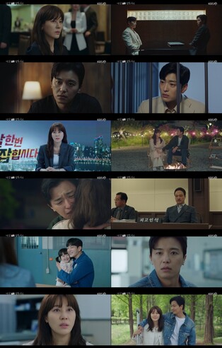 복잡하게 꼬아낸 멜로 스릴러 '멱살 한번'…3.8％로 종영