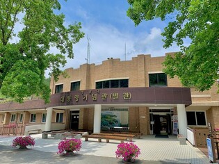 '옛 대통령별장' 청남대 주차요금 폐지…할인 혜택도 확대