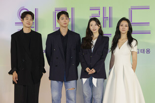 Photos from press conference of 'WONDERLAND'