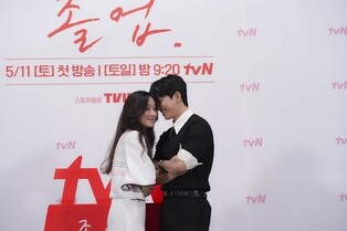 Jung Ryeo-won Calls Kdrama 'The Midnight Romance in Hagwon' Her Life's Work