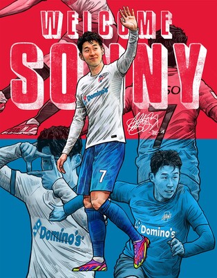 도미노피자 새 모델에 축구스타 손흥민