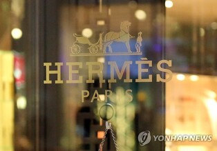 에르메스, 롯데월드타워 잔디광장서 전시 행사