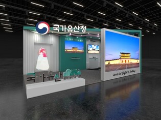 3D·VR로 보는 경복궁과 석굴암…서울역서 '국가유산' 알린다