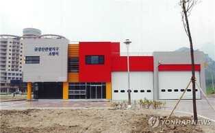(LEAD) N. Korea tears down S. Korean-built fire station at Mount Kumgang resort: Seoul