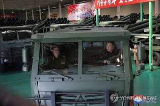 N.K. leader calls for increased artillery capabilities during visit to arms factories