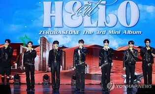 제로베이스원 "올여름 '청량베이스원'으로 모두의 마음 채울 것"