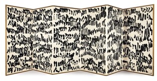 구사마 호박·이우환 병풍…서울옥션 28일 미술품 경매