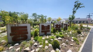 통합청주시 10주년 기념 '동부창고 정원' 불 밝힌다