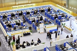 원천 콘텐츠 거래시장 '부산스토리마켓' 참가작 모집