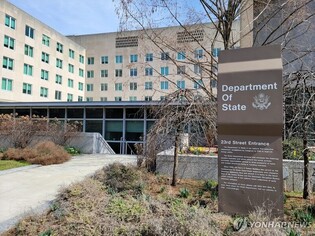 U.S. announces US$5 mln reward for info on N. Korean IT workers