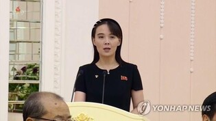 (LEAD) N.K. leader's sister dismisses suspicions of weapons exports to Russia