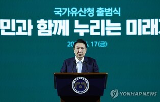 Yoon launches Korea Heritage Service to promote national heritage globally