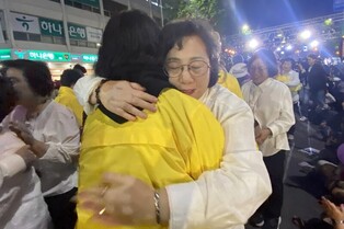 세월호·이태원 아픔도 어루만진 5·18 44주년 전야제