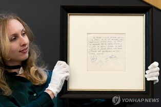 메시·바르셀로나의 '냅킨 계약서', 경매서 13억원에 낙찰