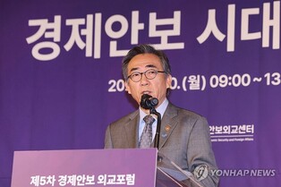 FM Cho stresses 'integrated strategy' to address economic security challenges